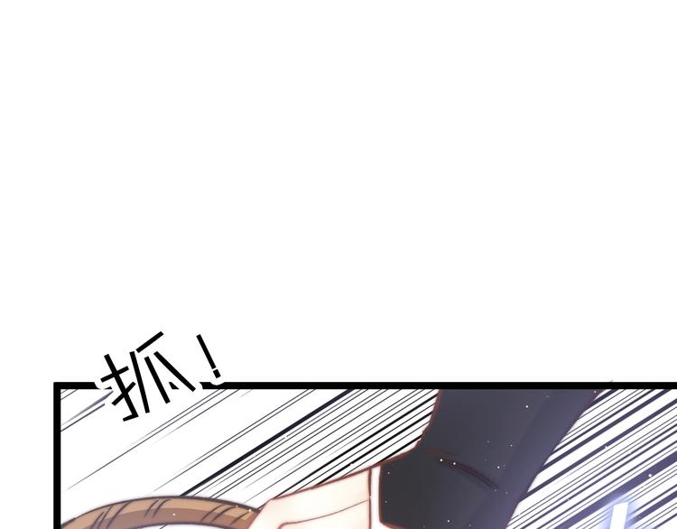 第14话 朕的相思汤呢？13