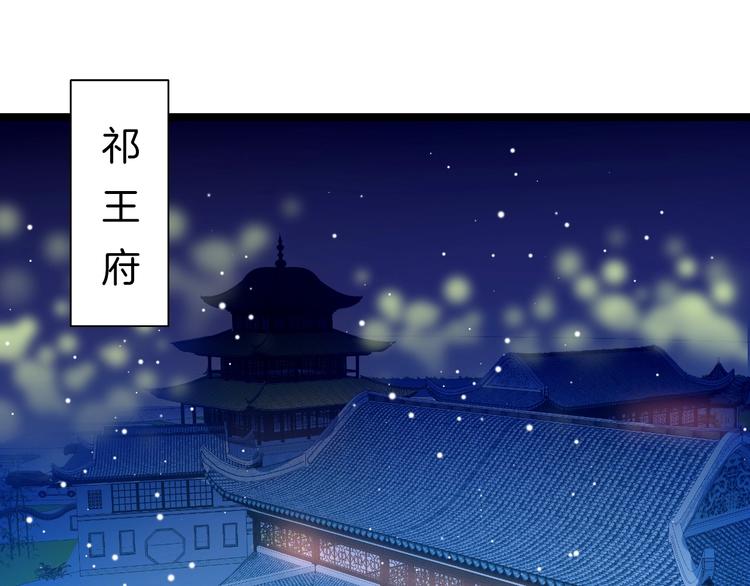 第22话 神医挺身相救4