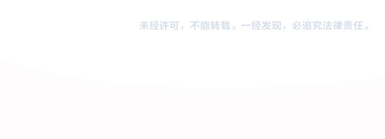 第44话 玉合欢144