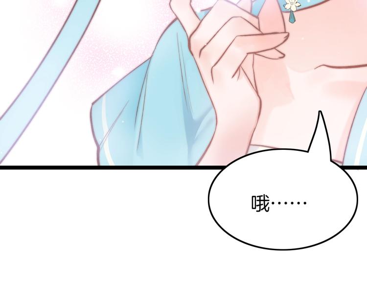 第11话 夜半相会69