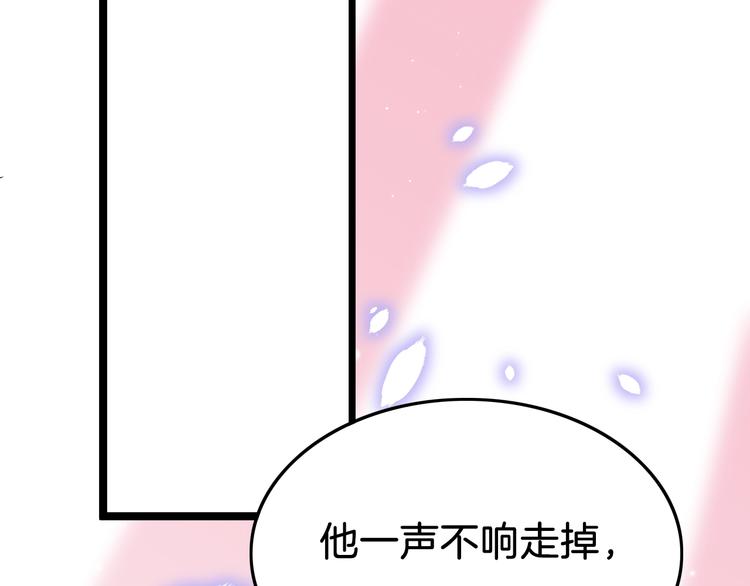 第29话 无奈隐瞒144