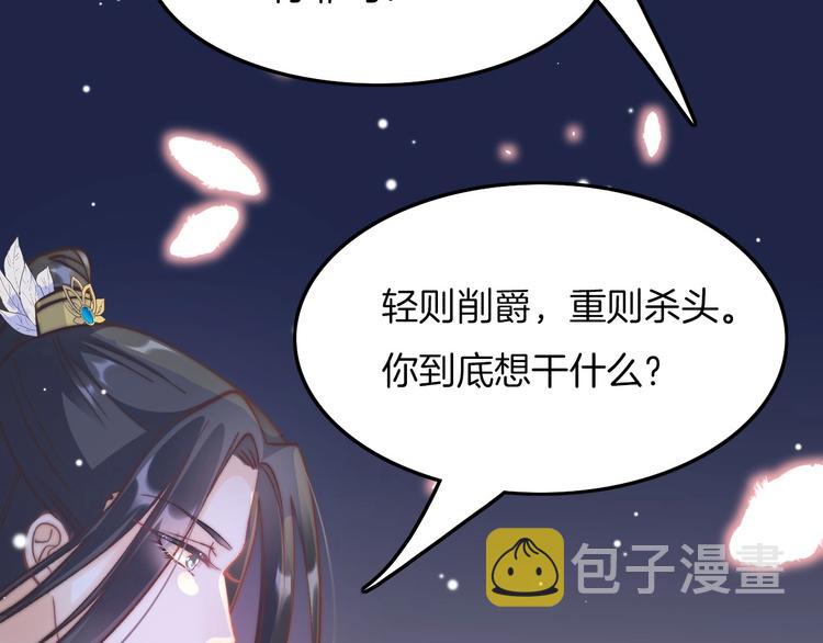 第8话 温柔乡123