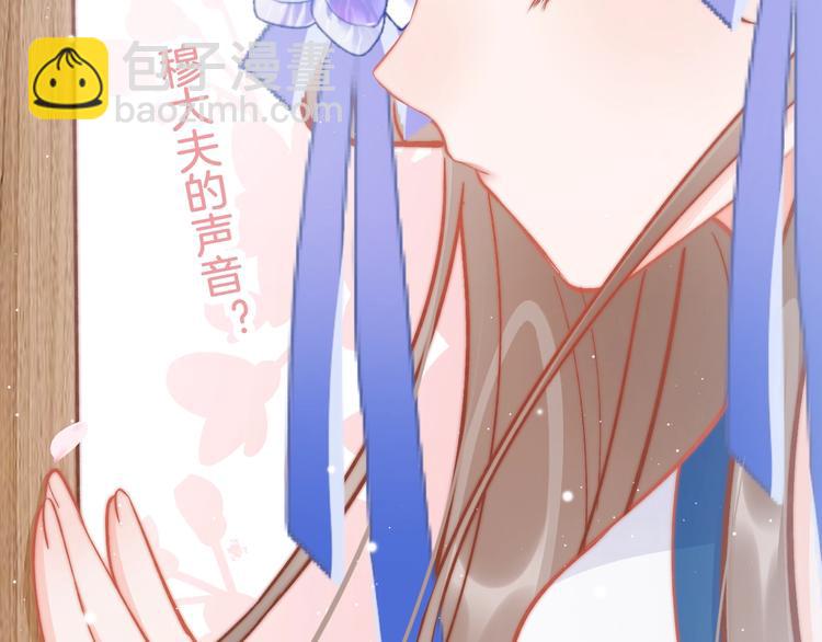 第36话 不要瞒着我80