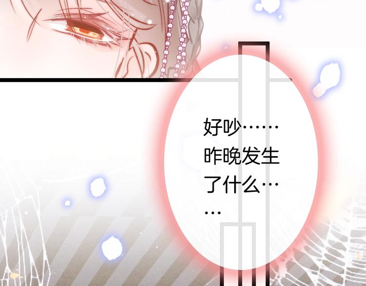 第48话 自救56