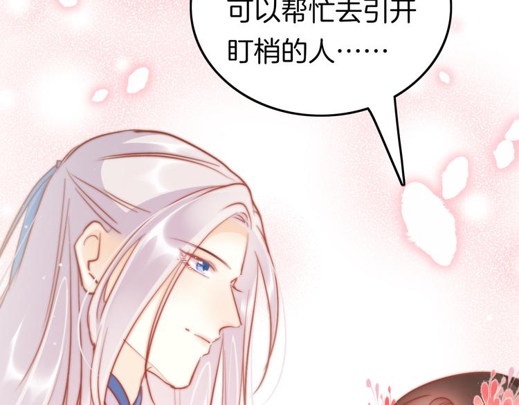 第55话 只能二选一113