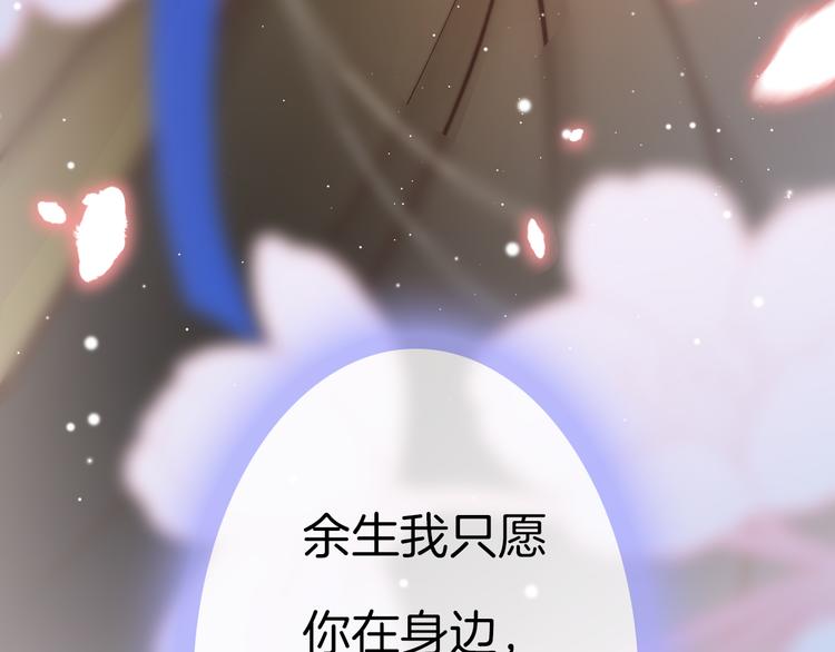 第39话 和亲127