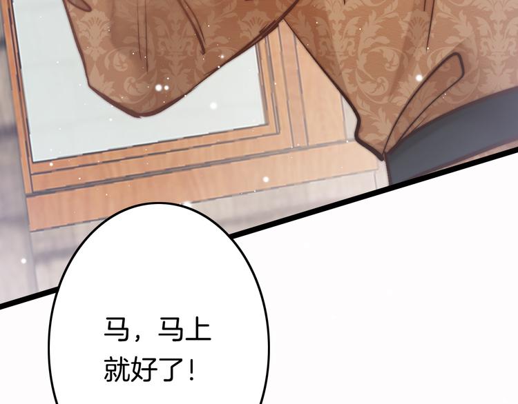 第48话 自救132