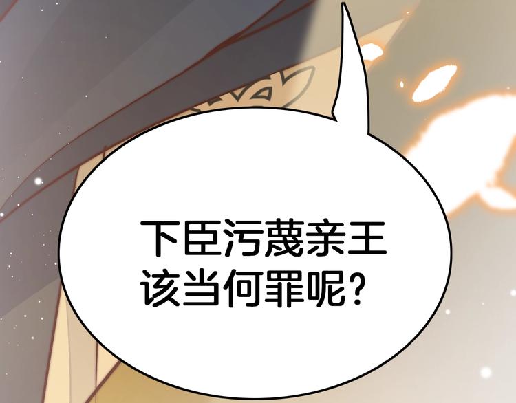 第31话 归期152