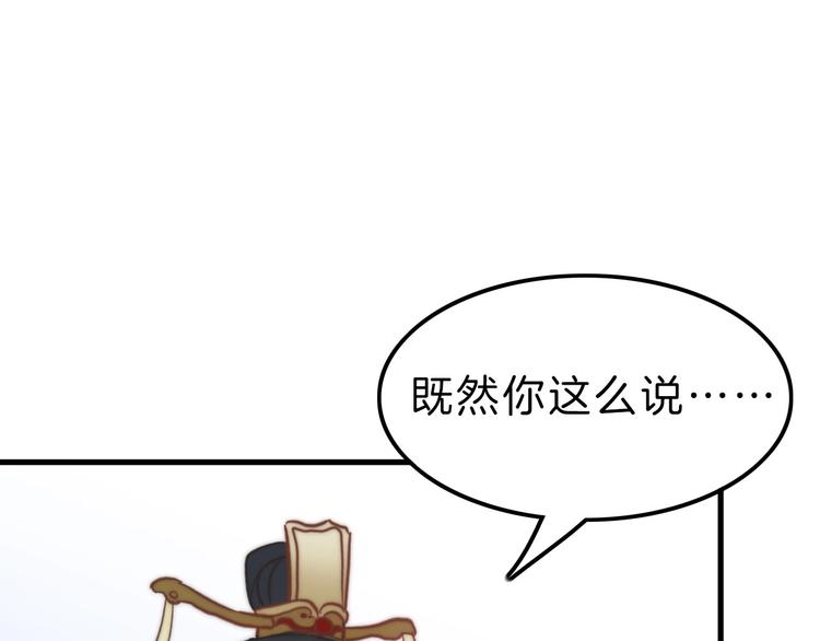 第5话 无法拒绝的要求29