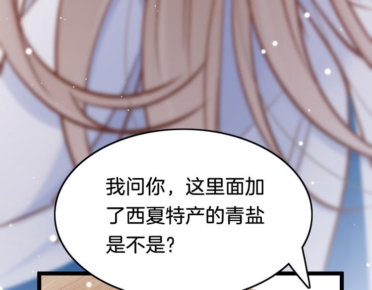 第40话 感情升温96