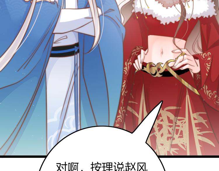 第55话 只能二选一75