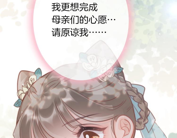 第61话 完结篇天涯海角陪着你160