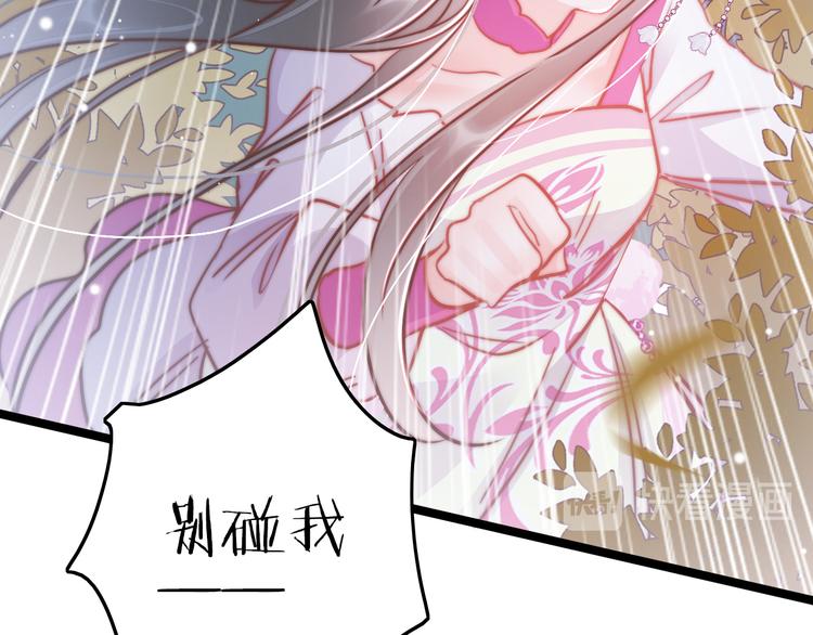 第51话 三皇子受伤144