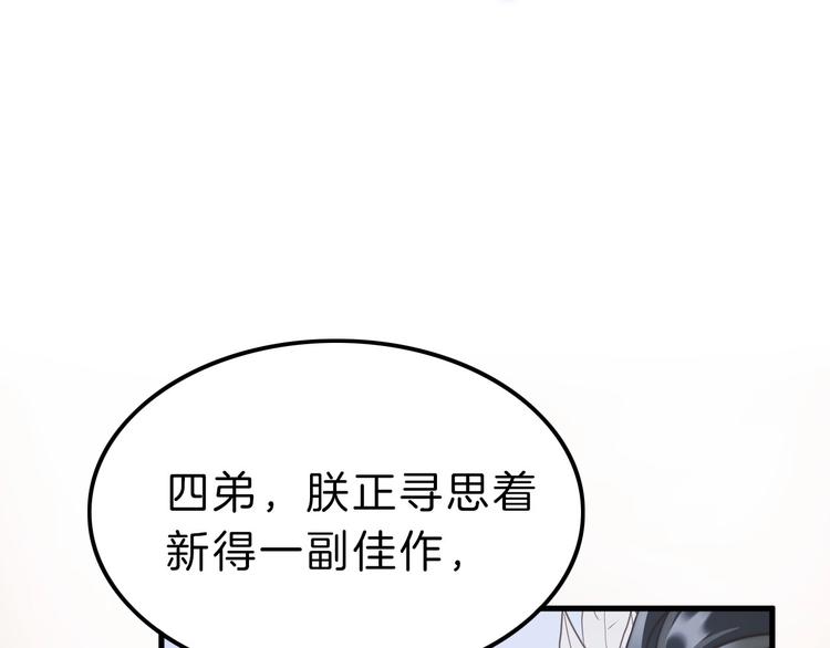 第5话 无法拒绝的要求17