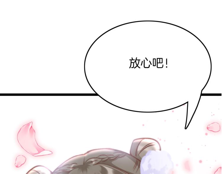 第20话 水落石出40