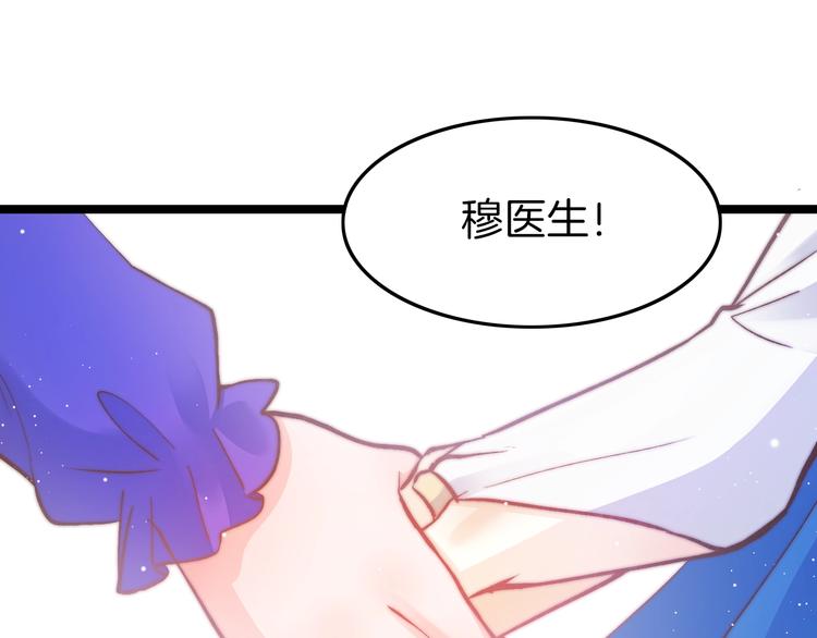 第16话 引起误会118