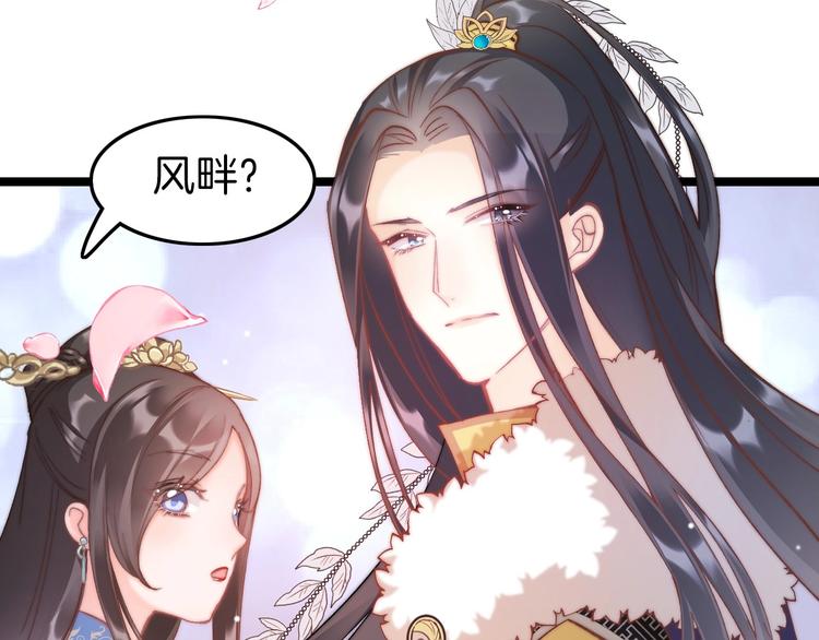 第10话 人善被人欺36