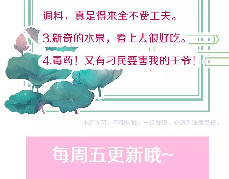 第8话 温柔乡157