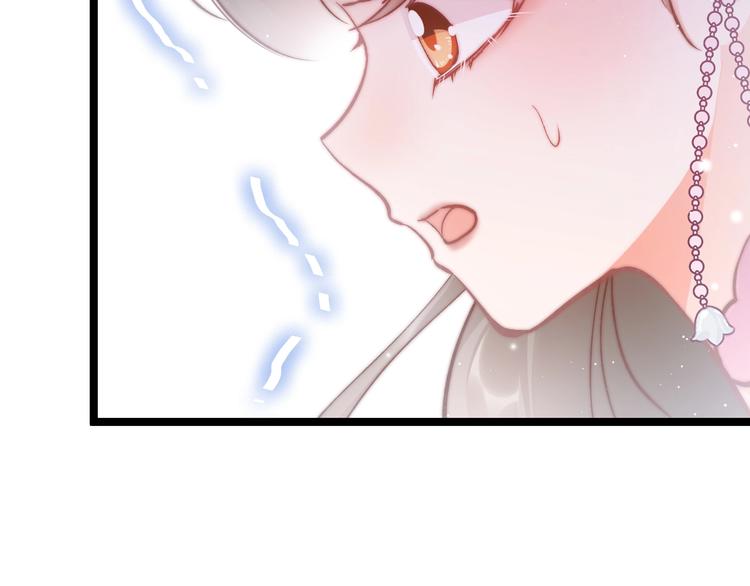 番外 王爷的宠溺40