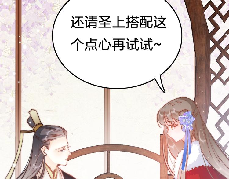 第34话 巧用茶点64