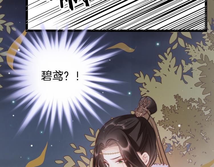 第50话 失明？80