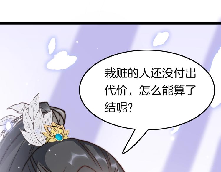 第21话 在你身边86