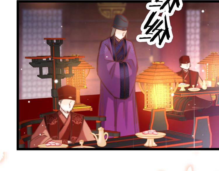 第18话 终得赞赏却遭诬陷121