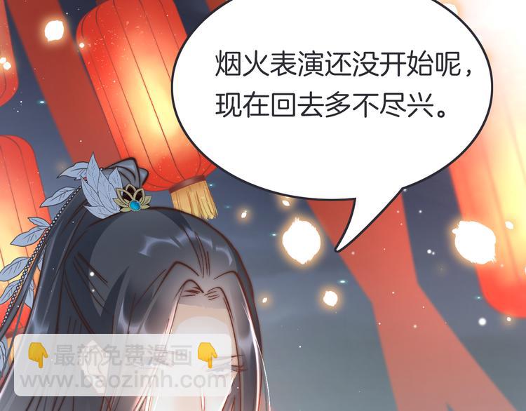 第47话 被掳走34