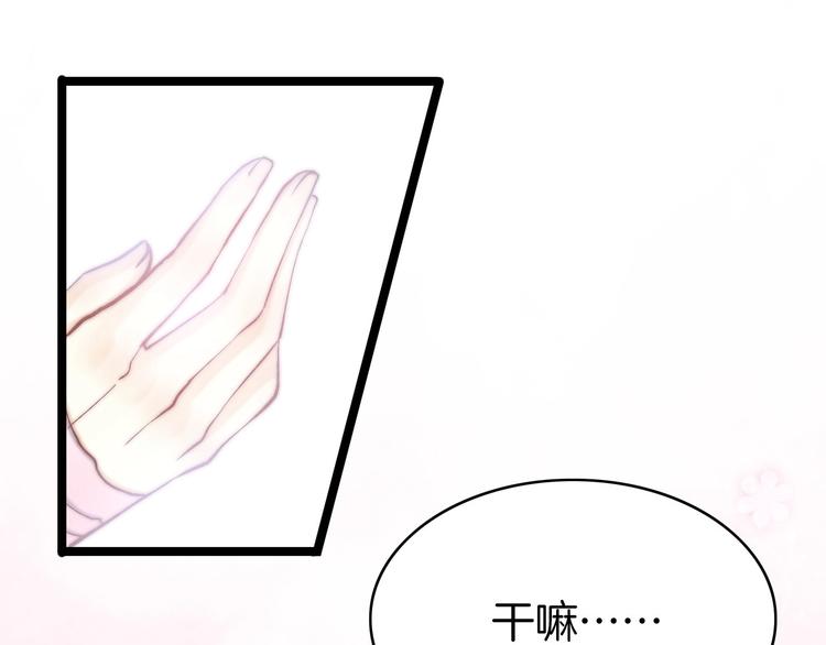 第9话 不准你离开59