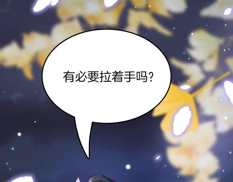 第16话 引起误会128