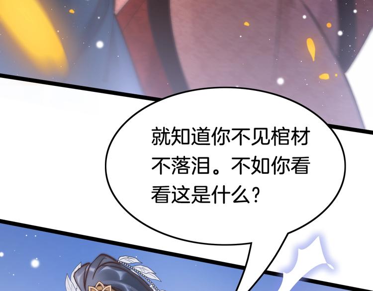 第35话 中毒真相即将揭开98