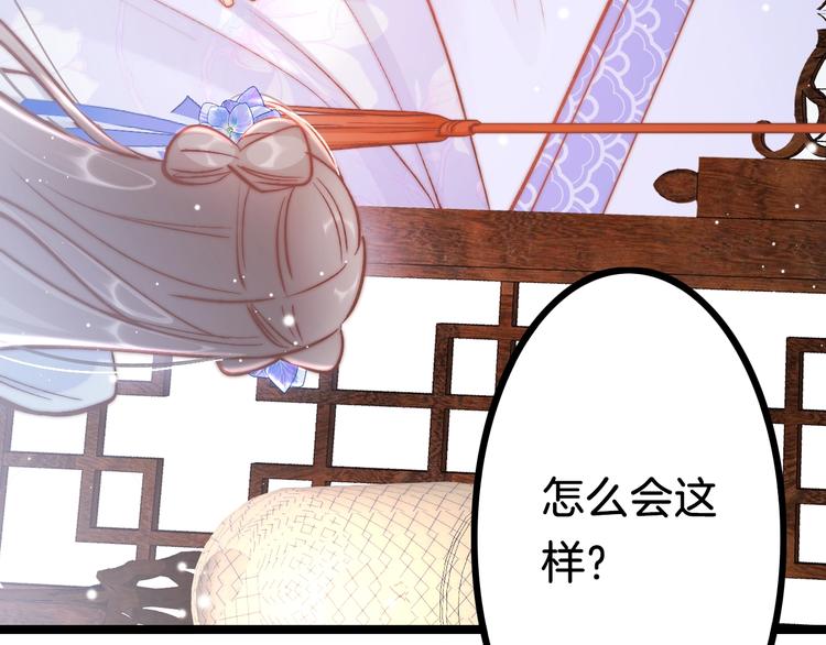 第38话 解毒14