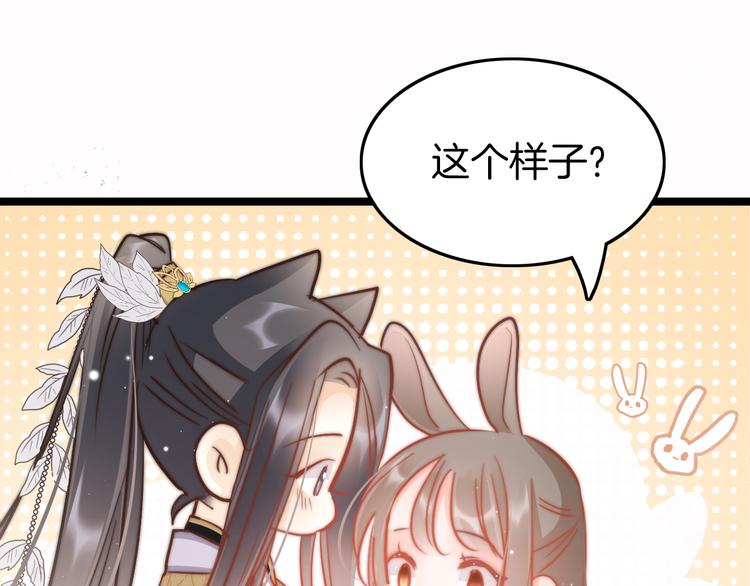 第56话 药王谷求药111