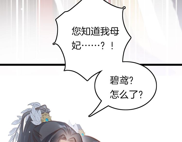第57话 事实与身世的曝光7