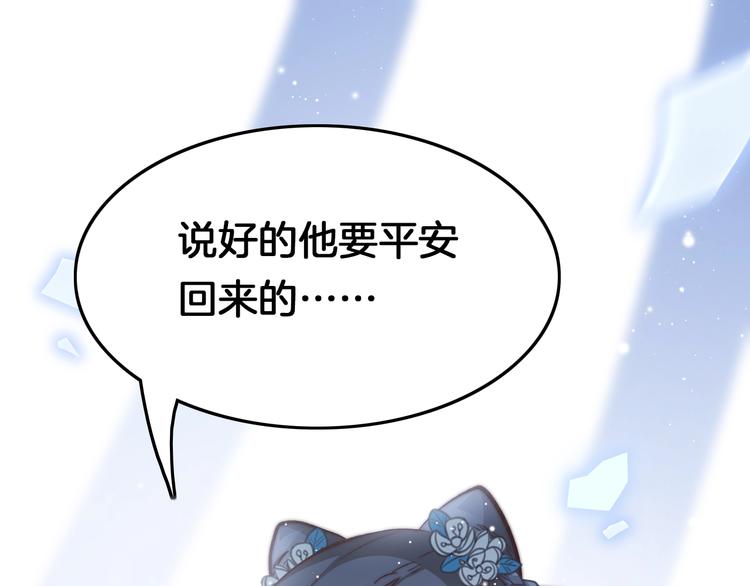 第31话 归期38