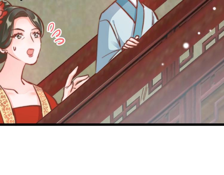 第7话 危险的花香111