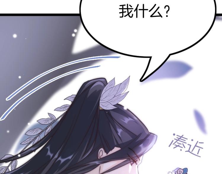 第2话 无法逃离67