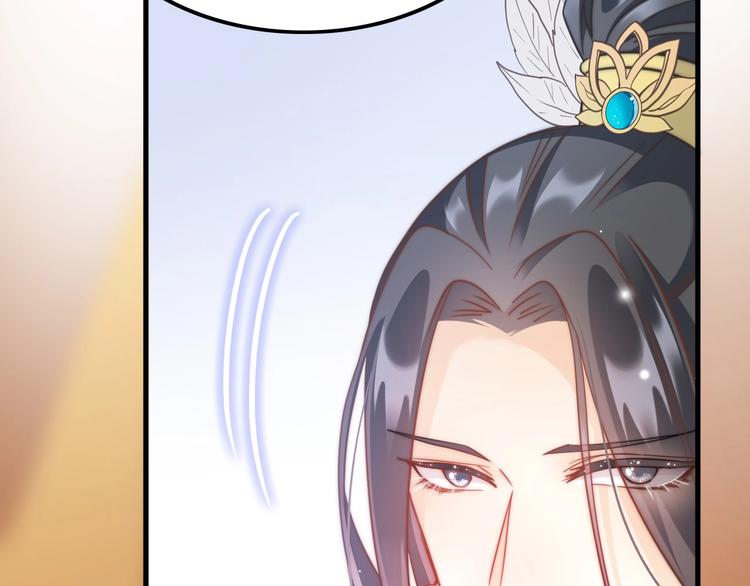 第5话 无法拒绝的要求18