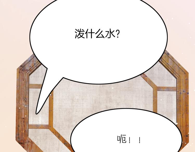 第13话 幸好有你91