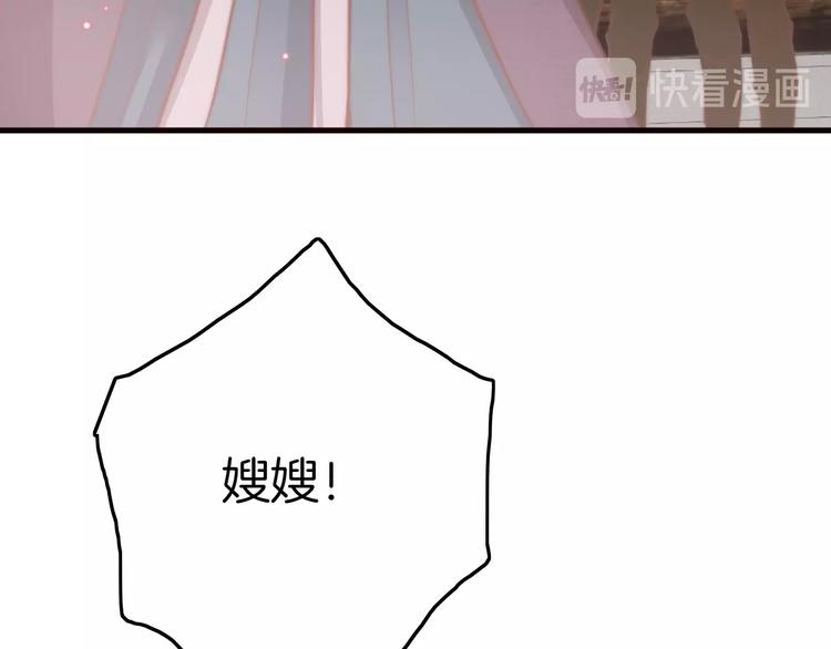 第3话 不速之客65