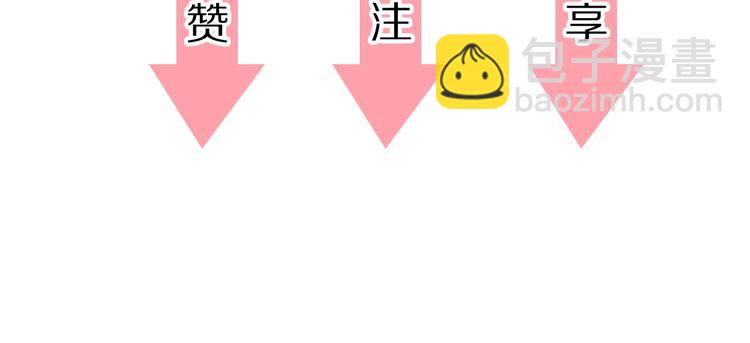 第33话 陪在你身边157