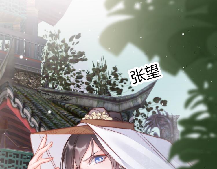第53话 我的王妃只能是你132