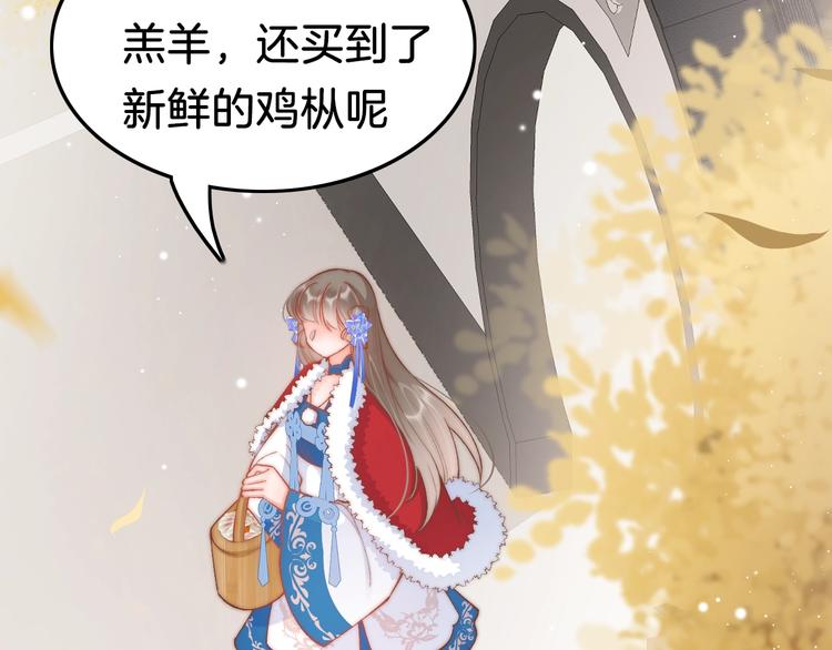 第37话 蹊跷56