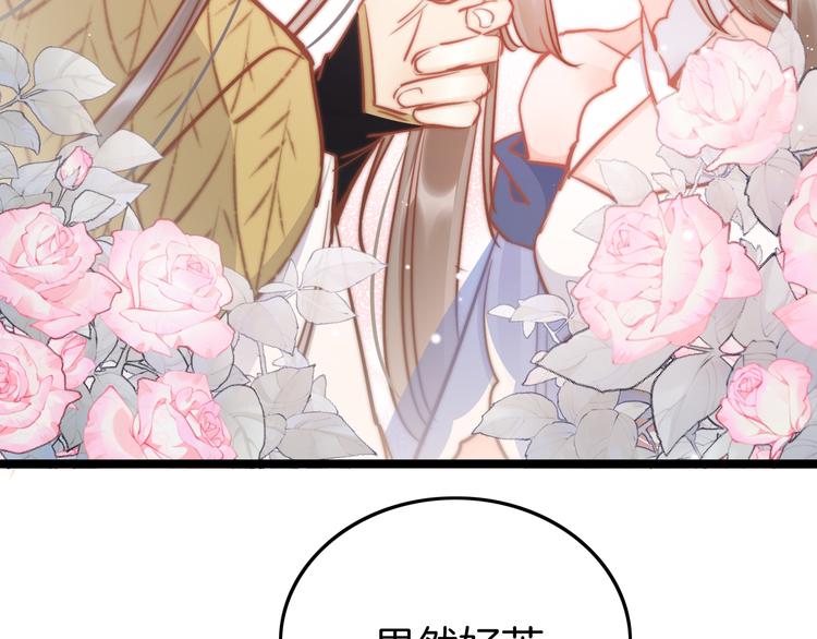 第56话 药王谷求药132