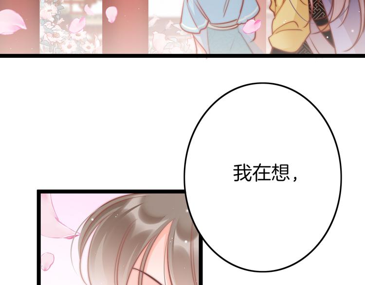 第60话 我们的未来36