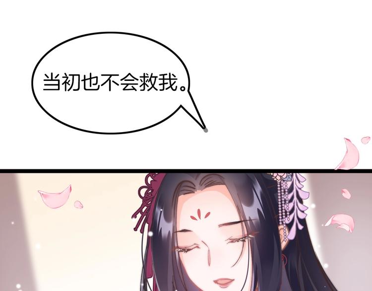 第8话 温柔乡26
