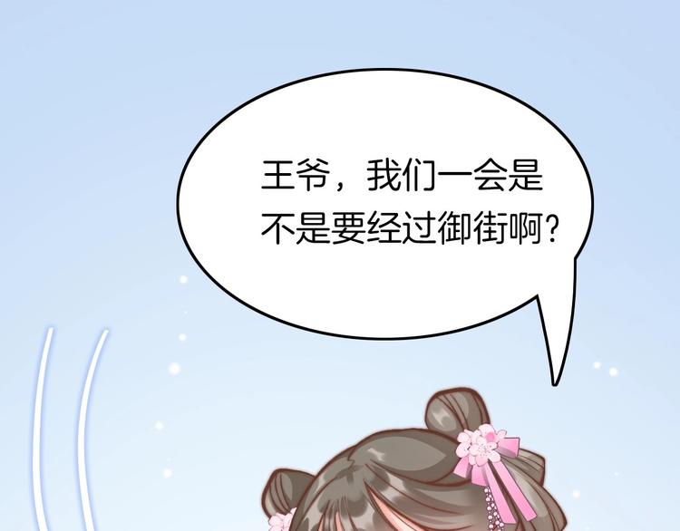第8话 温柔乡118