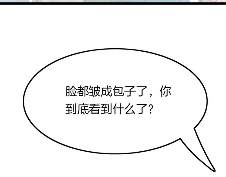 第21话 在你身边17