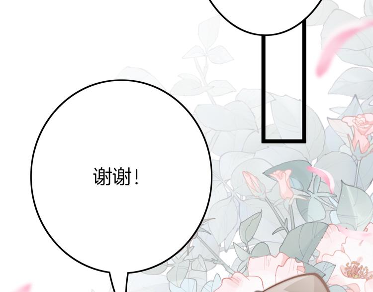 第61话 完结篇天涯海角陪着你44