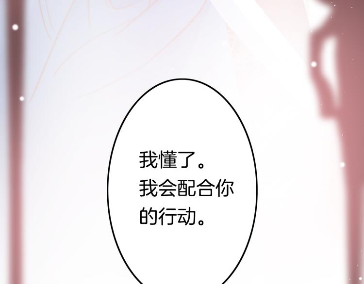 第53话 我的王妃只能是你124